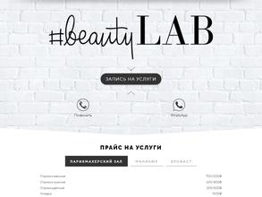 Beauty Lab