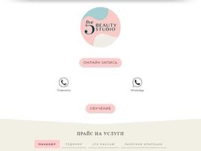 Five Beauty Studio
