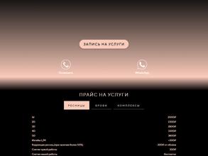 Студия Взгляда