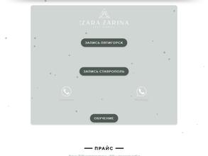 Nail studio by Zara Zarina