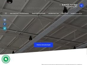Компания по продаже теплопанелей