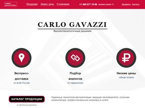 Карло Гавацци Россия