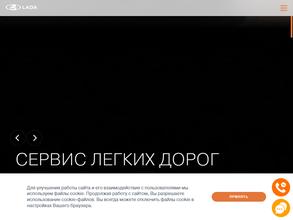 Чебоксары-Лада