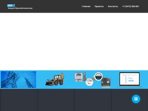 ЭнергоПромАвтоматика