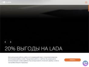 ЛАДА центр Череповец