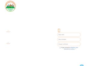 Маленькая страна