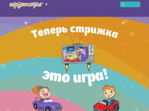 Воображуля