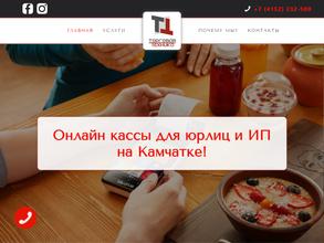 Торговая Техника