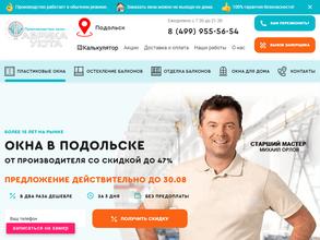 Фабрика Уюта