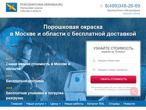 Металл стоун