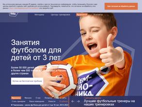 Чемпионика