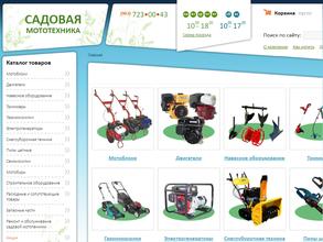 Садовая мототехника.ру