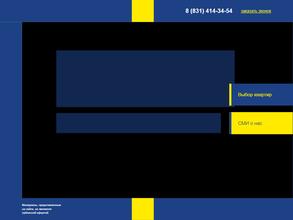 Сергиевская Слобода