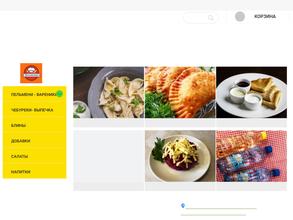 Советская пельменная