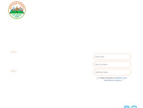 Маленькая страна