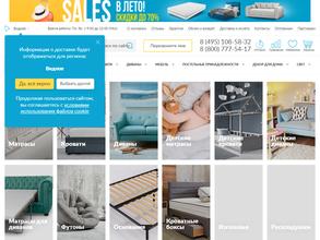 Анатомия сна