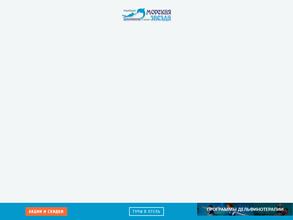 Океанариум