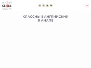 English class Anapa