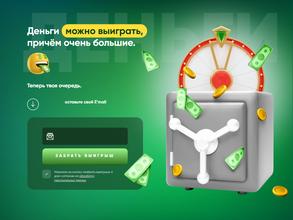 Энергостройэкспертиза