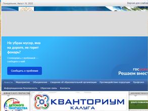 Кванториум