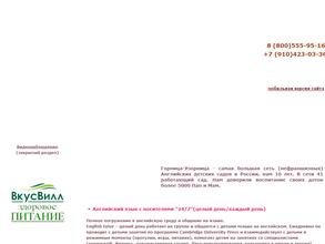 Горница-Узорница