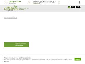 Green Park Kaluga Hotel