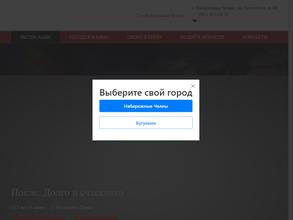 Мадагаскар