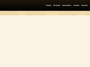 Береста Сибири