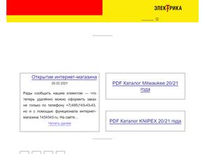 Спецкомплект cервис