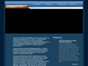 Морская держава