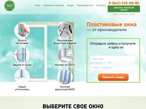 Планета комфорта