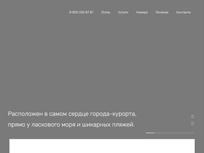 Старинная Анапа