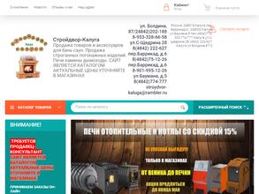 От веника до печки