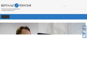 Кабинет по лечению позвоночника В.В. Удодова