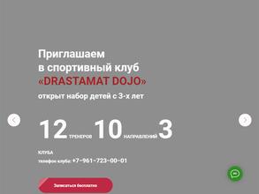Drastamat dojo