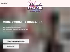 Пряничный домик