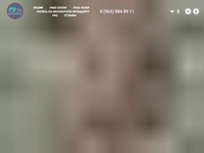 ТЫ КРАСИВАЯ