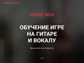 Art-Musiс Box