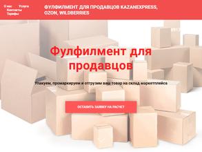 Центр распечатки штрихкодов