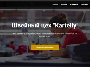 Kartelly