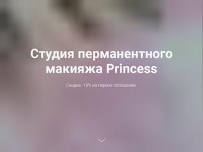 Princess