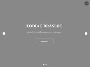 Zodiac Braslet