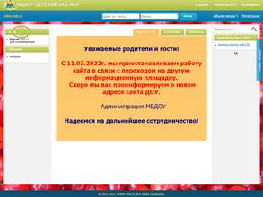 Смородинка