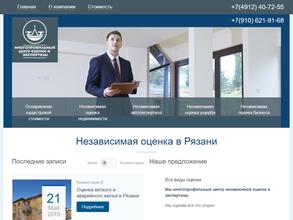 Магнус Эксперт