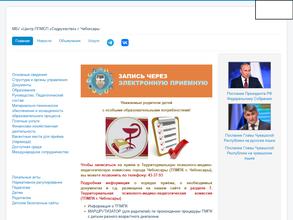 Содружество