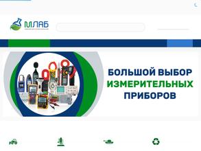 МагазинЛАБ