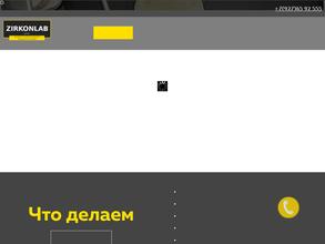 Зуботехническая лаборатория