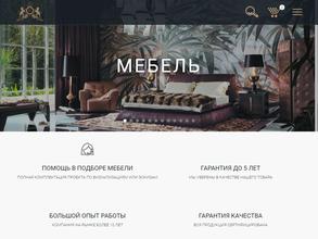 Совершенство