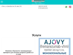 БИОМЕДСЕРВИС