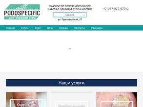 Podospecific Саранск